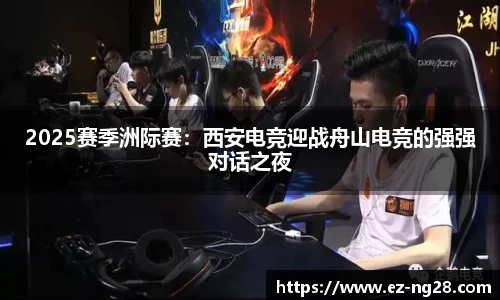 NG28南宫28官方网站