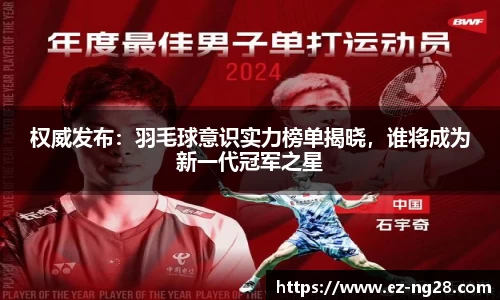 NG28南宫28官方网站